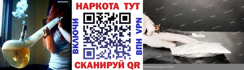 Все наркотики Котовск Канабис  Гашиш 
