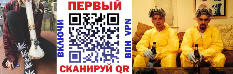 МЕГА вход  Котовск  АМФЕТАМИН Premium 