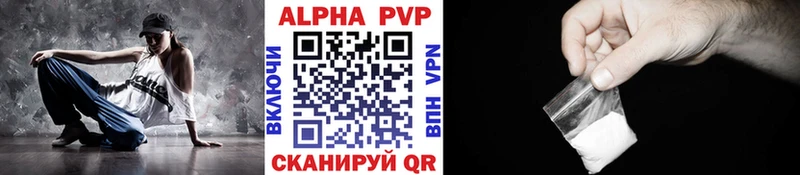 наркота  Котовск  A-PVP кристаллы 