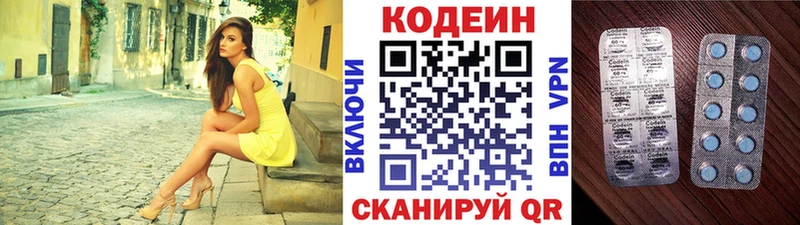 Кодеиновый сироп Lean Purple Drank  как найти закладки  Котовск 