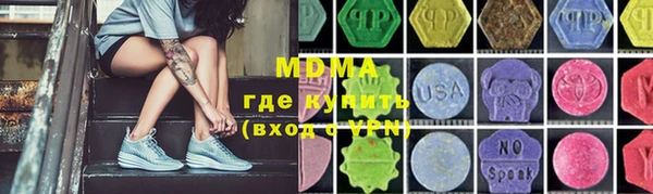 мяу мяу мука Аркадак