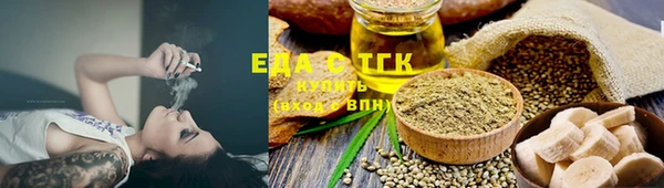 мяу мяу мука Аркадак