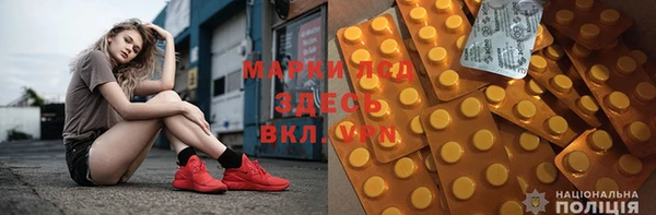 ECSTASY Армянск
