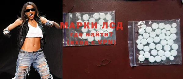 мяу мяу мука Аркадак