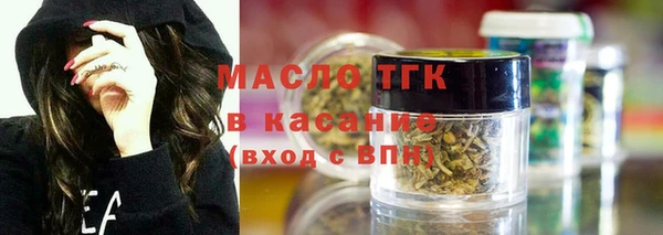 ECSTASY Армянск