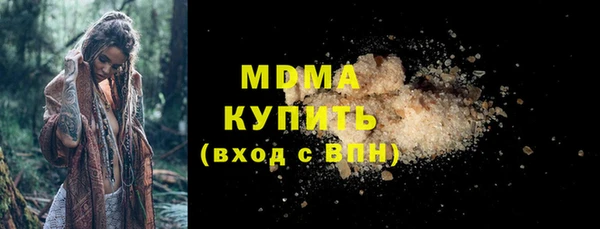 мяу мяу мука Аркадак