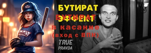 PSILOCYBIN Арсеньев