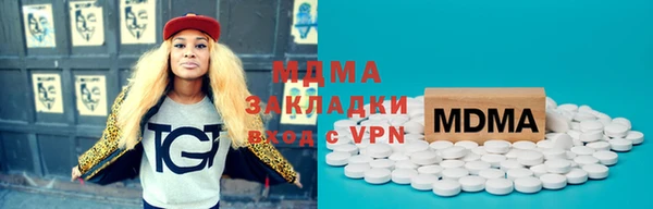 мяу мяу мука Аркадак