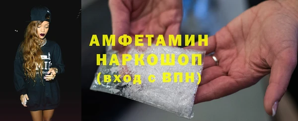 ECSTASY Армянск