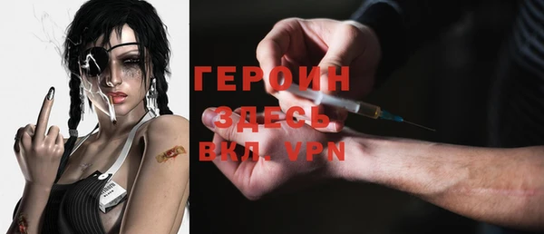 первитин Балахна