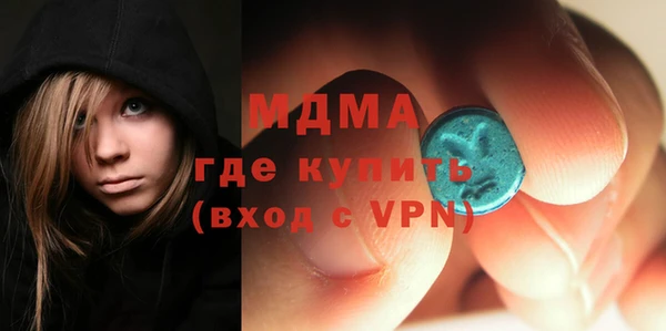 PSILOCYBIN Арсеньев