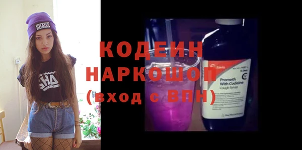 PSILOCYBIN Арсеньев