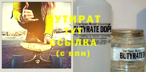 мяу мяу мука Аркадак
