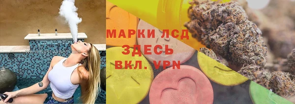 ECSTASY Армянск