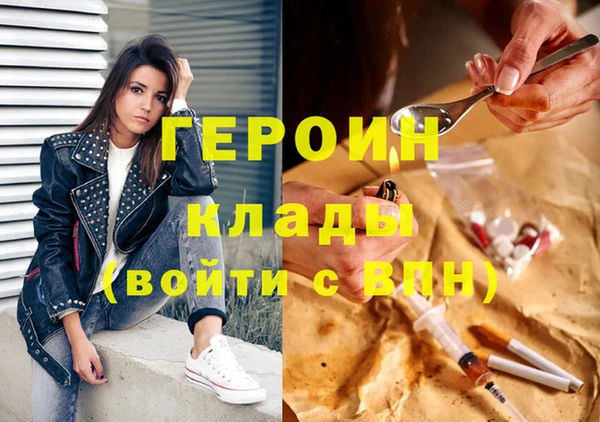 PSILOCYBIN Арсеньев