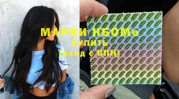 ECSTASY Армянск