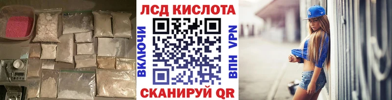 LSD-25 экстази ecstasy  Котовск 
