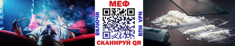 продажа наркотиков  Котовск  МЯУ-МЯУ мука 