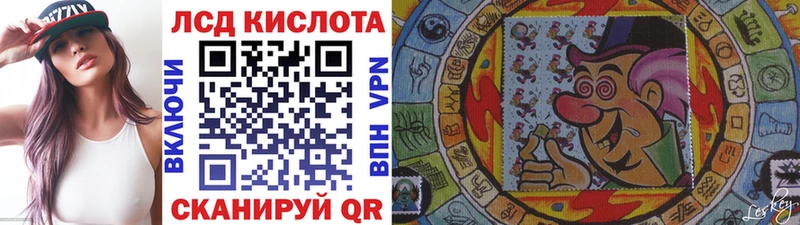 где купить   Котовск  Марки N-bome 1500мкг 