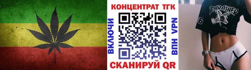 мега маркетплейс  купить   Котовск  Дистиллят ТГК вейп 