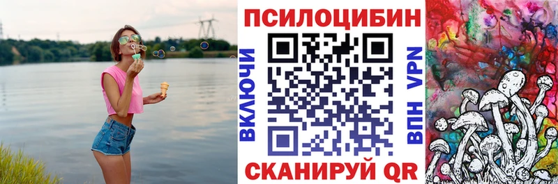 мориарти наркотические препараты Котовск Псилоцибиновые грибы ЛСД ссылка на мегу сайт